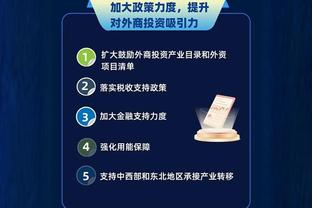 江南app平台下载官网安卓版截图1
